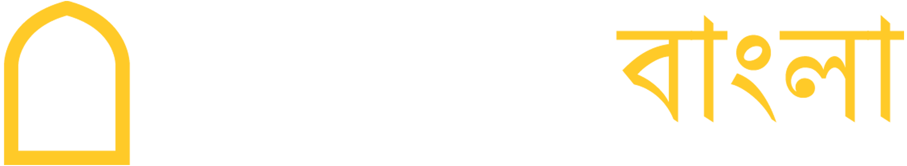 Islam channel Bangla