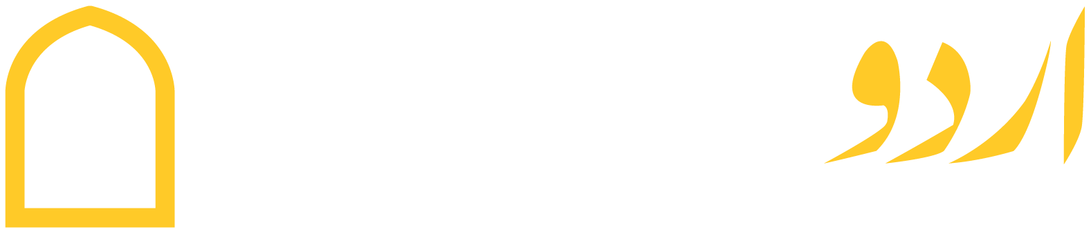 Islam channel Urdu